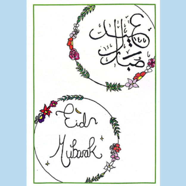 Picture of Eid Mubarak