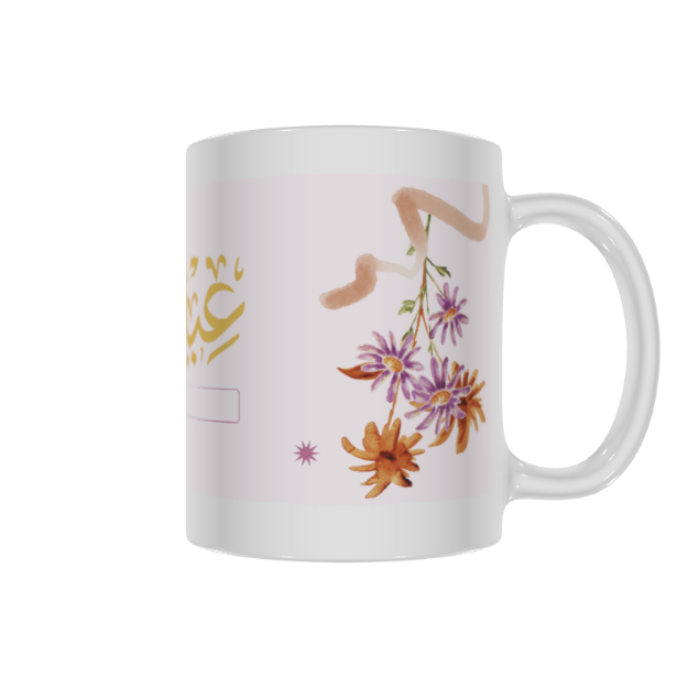 Picture of Eid Mubarak 3