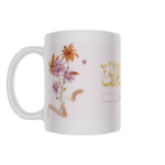 Picture of Eid Mubarak 3