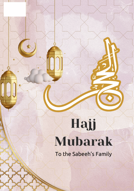 Picture of Hajj Mubarak