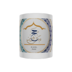Picture of Hajj Mubarak Mug