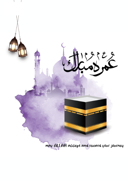Picture of Umrah Mubarak